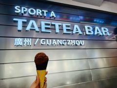 -大益茶庭(永庆坊店)