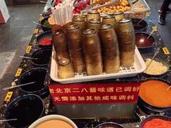 -京元盛铜锅涮肉(上海总店)