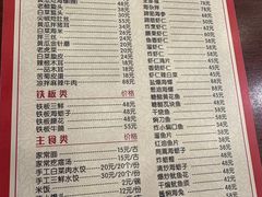 -林之六八·6886大连老菜馆