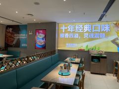 -半天妖烤鱼(包河万达广场店)