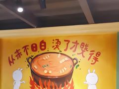-钢管厂五区小郡肝串串香火锅(梅川路店)