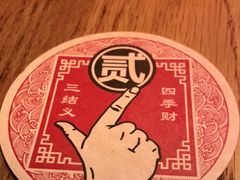 -悠航SLOWBOAT(三里屯店)