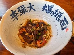 -李犟大爆鳝面·手工蟹黄包(湖滨西湖店)