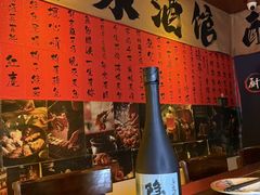 -鸟泉居酒屋·烧鸟·酒馆(百子湾店)