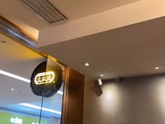 -大家乐(广州天河城六楼店)