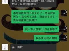 -兔兔家蛋糕甜品(德胜店)