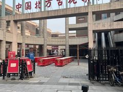 -古文化街旅游区