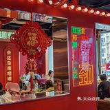 烤肉还是东北的实在，性价比杠杠的
