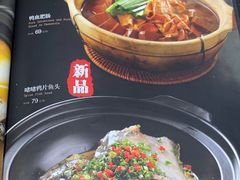 -金龙·打边炉(武进路店)