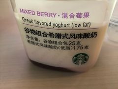 谷物组合希腊式风味酸奶-星巴克(北京首都国际机场7店)