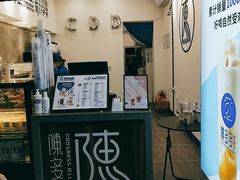 门面-陈多多·豆腐奶茶(沙湾路店)
