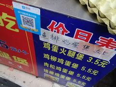 -美康饮品(羊子巷店)