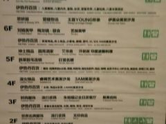 -梅龙镇广场
