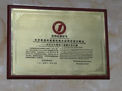 -潞州宴(清华店)