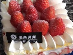 -FASHION BAKERY法森贝克(新德路店)