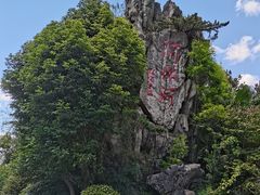 -阿依河景区