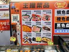 -韩国大金刚烤肉·料理(印象城店)