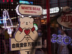 -Punchline Coffee&Roaster(同济大学店)