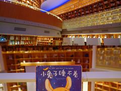 -新华文创·光的空间