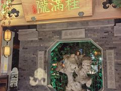 门面-桂满陇-十里风荷(合生汇店)