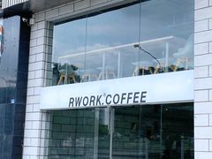 -RWORK·COFFEE(滨江店)