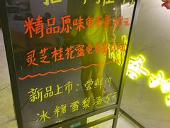 -梧州双钱龟苓膏(丽港航母店)