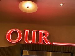 -OUR Bakery(SKP-S店)