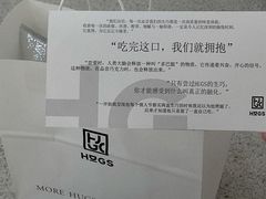 -HUGS coffee(东区店)