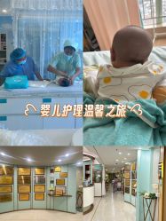 -华美国际月子会所(合生店)