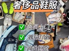 -值当二手奢侈品回收寄卖(静安店)