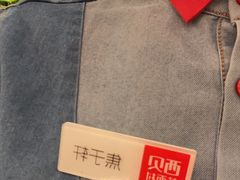 -西贝(六里桥旗舰店)