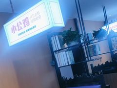 -俭寨大盘鸡·缸子肉·小公鸡·新疆菜(云通店)