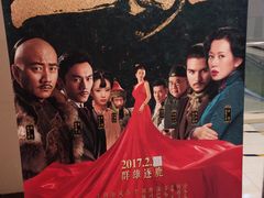 -中影国际影城(百联店)