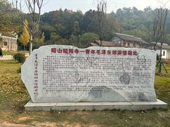-昭山风景名胜区