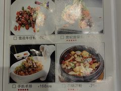-西安饭庄·非遗陕菜(钟楼店)