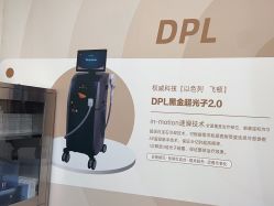 -加减美医美连锁品牌