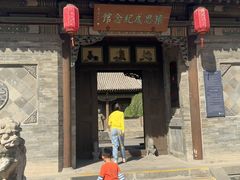 -梁思成纪念馆