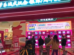 -永旺梦乐城(金银潭店)
