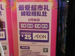 -凯德广场(武胜路店)