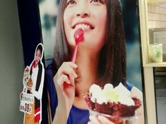 -DQ·蛋糕·冰淇淋(金鹰天地店)