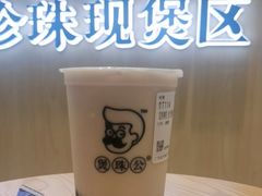 -煲珠公·老红糖珍珠奶茶(金沙洲梦乐城店)