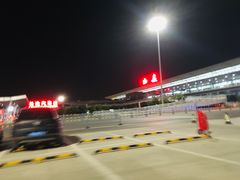 -陕西名小吃(T3航站楼一店)