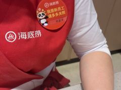 -海底捞火锅(八佰伴店)