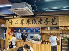 -东街口(地铁站)