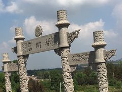 -连云港云龙涧原生态风景区