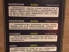 -真爱年华水疗健康运动中心(朱雀大街店)