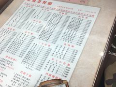 -金凤茶餐厅(湾仔店)