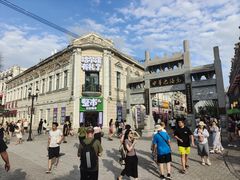 -中华巴洛克风情街