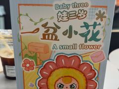 -M Stand(西安大悦城店)