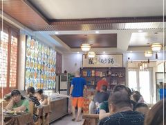 -友利砂锅居(烟台店)